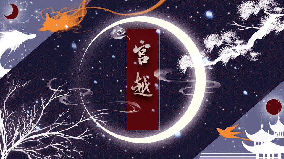 橙光-2118h4552l